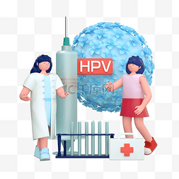 HPV疫苗医疗健康女士