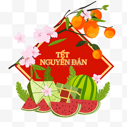 越南春节健康水彩边框