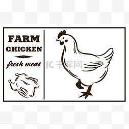 卡通鸡图片_肉产品的标签。鸡。禽肉