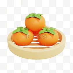 霜降食物图片_3D立体一盘柿子果实秋季霜降丰收