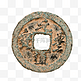 古董考古文物铜钱