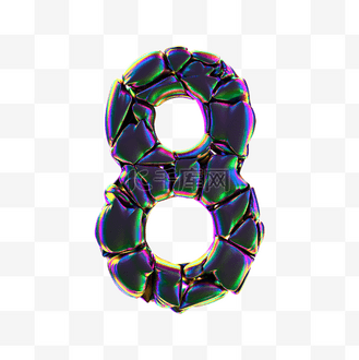 创意酸性立体数字8