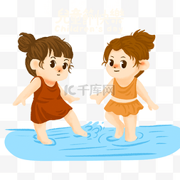 台湾儿童节节日放假玩水嬉戏