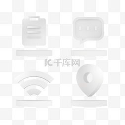 列表缺省页图片_缺省页图标套图