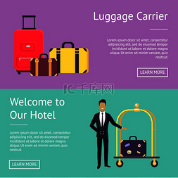 欢迎和图片_欢迎来到我们的酒店和行李架网页