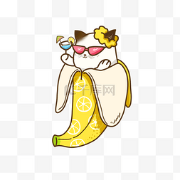 柠檬图案香蕉里的可爱猫