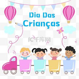 儿童节玩具背景图图片_巴西儿童节座小汽车