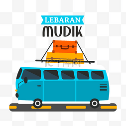 mudik图片_Lebaran Mudik卡通巴士印度尼西亚