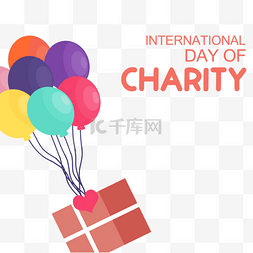 国际慈善日补给包