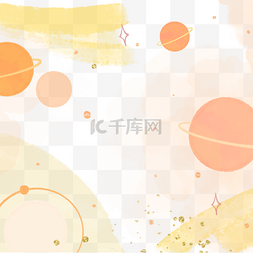 天体卡通图片_黄色橙色天体宇宙星系图