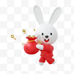 3D立体兔年兔子手捧福袋