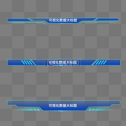 科技风蓝色图片_大数据可视化标题框