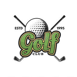高尔夫球杆海报图片_带有交叉球杆和球的高尔夫运动图