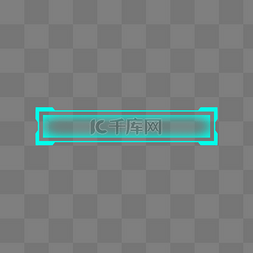 蓝色霓虹灯科技感标题框图片_电竞蓝色科技感标题栏