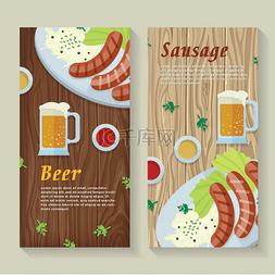 平面设计中的香肠和啤酒 Web 横幅