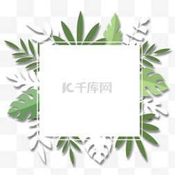 绿色边框正方形图片_夏季剪纸热带树叶边框正方形