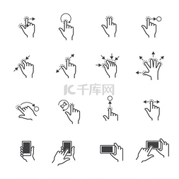手指箭头卡通图片_触摸装置的手势图标