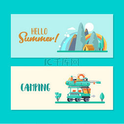 露营一次出城和开车的旅行夏季户