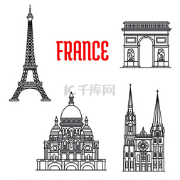 法国的历史观光和建筑。