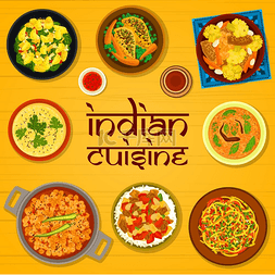 印度菜菜单封面设计模板。