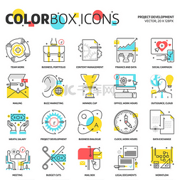 颜色框图标、 项目发展概念插图