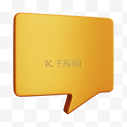 可爱文本框黄色图片_3DC4D立体对话气泡对话框