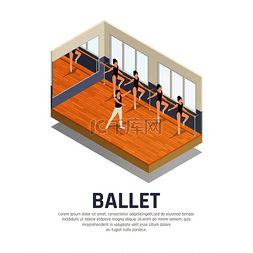 玩音乐的人物素材图片_排练厅矢量插图中芭蕾舞演员的可