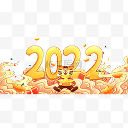 恭喜发财图片_国潮2022虎年新年春节