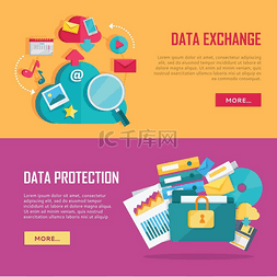扁平化数据信息图片_设置数据交换和保护横幅设置数据