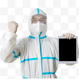疫情防疫医生棚拍拿平板电脑打气