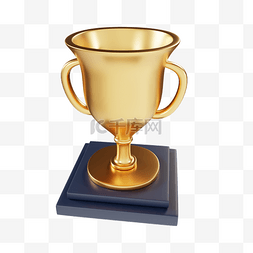 3D立体奖杯荣誉金杯