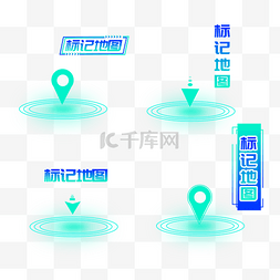 定图定位图片_标注批注地点定位科技风标注