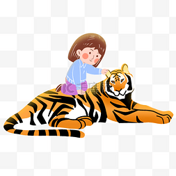 老虎图片_卡通扁平虎年老虎与儿童
