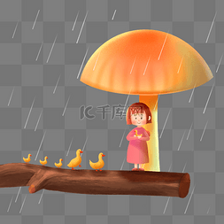 谷雨春天下雨女孩与鸭子在蘑菇伞