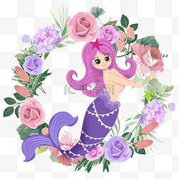 美人鱼紫色玫瑰花环