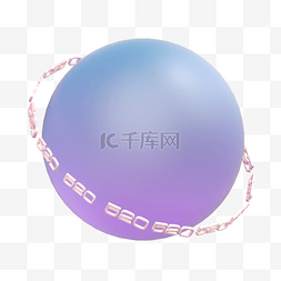 透明3d球体图片_3D立体磨砂玻璃球520