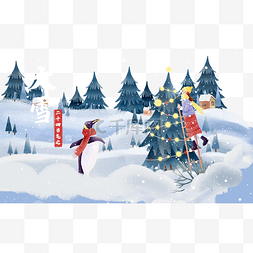 大雪节气企鹅雪花女孩圣诞树