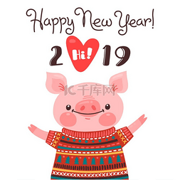 新年贺卡ppt模板图片_2019 年新年贺卡快乐。