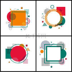 创意圆形背景设计图片_一组五颜六色的抽象框架，由不同