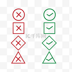 对号错号细体图片_对或错叉钩图标设计矢量图