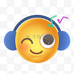 emoji日图片_卡通可爱学校音乐emoji