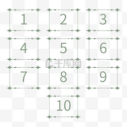 灰绿色极简欧式序列号