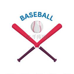 活动团队标志图片_棒球、 蝙蝠、 球