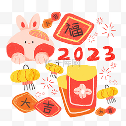 2023年新春快乐图片_2023兔年贴纸