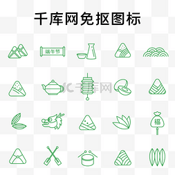 福神logo图片_端午端午节图标套图