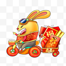 新年春节兔年图片_兔年新年购物车春节兔年