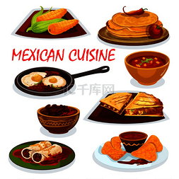 墨西哥菜卷饼、玉米饼和玉米片图