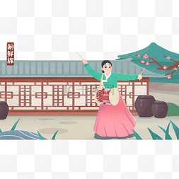 少数民族朝鲜族跳舞人物房屋