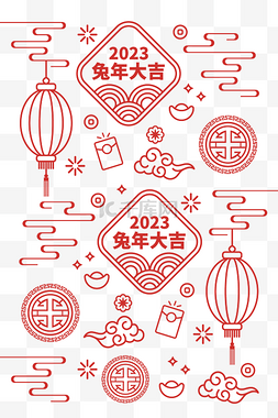 2023兔年大吉图片_兔年中国风线描红色底纹