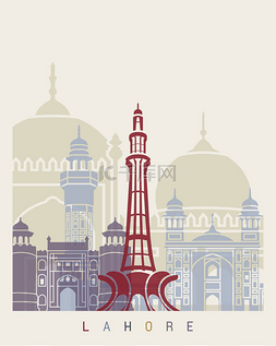 Lahore skyline poster